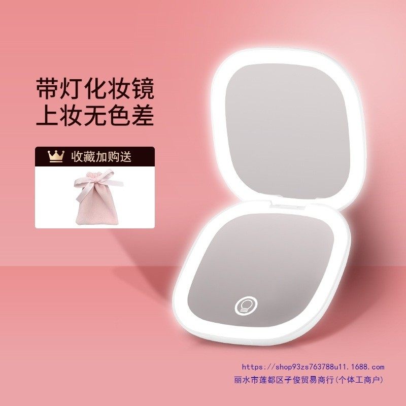 便携随身化妆镜带灯放大折叠手持双面补光美妆小镜子小号女生
