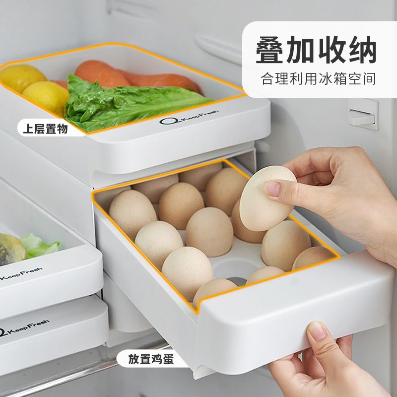 厨房冰箱三层抽屉式塑料鸡蛋盒分格多层鸡蛋保鲜盒储物盒收纳盒