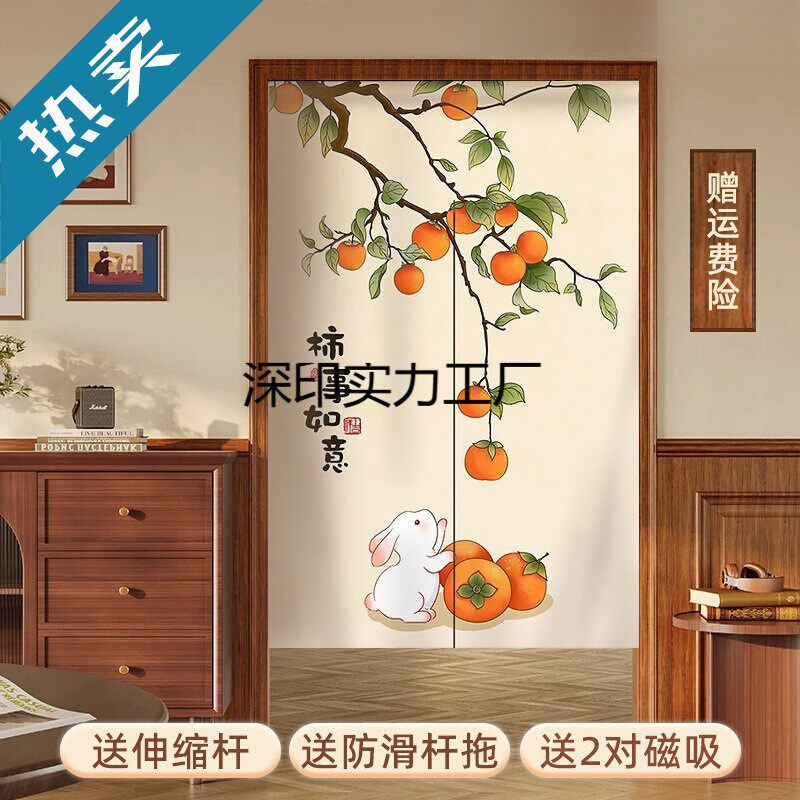 中式家用遮挡门帘卧室卫生间隐私隔断帘厨房防油烟布帘免打孔半帘