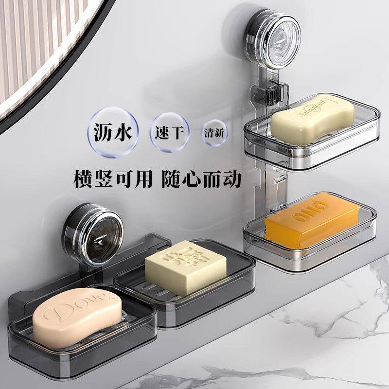 吸盘肥皂盒免打孔壁挂式置物架家用浴室卫生间高档沥水双层香皂盒