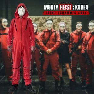 高质量万圣节服装韩版纸钞屋服装韩国纸钞屋面具达利面具