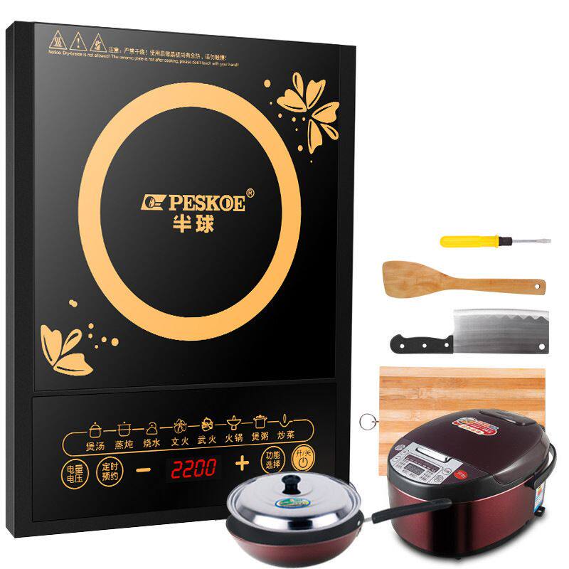 半球电磁炉家用智能多功能防水省电大功率w炒菜火锅一体套装