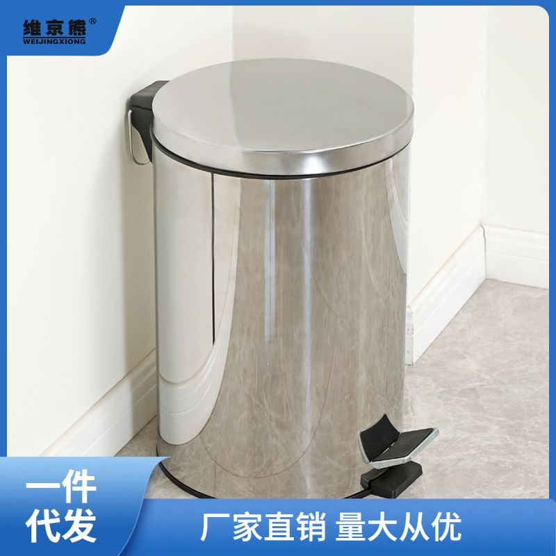 不锈钢垃圾桶家用厨房客厅卫生间筒脚踏式收纳桶时尚带盖创意仕淮