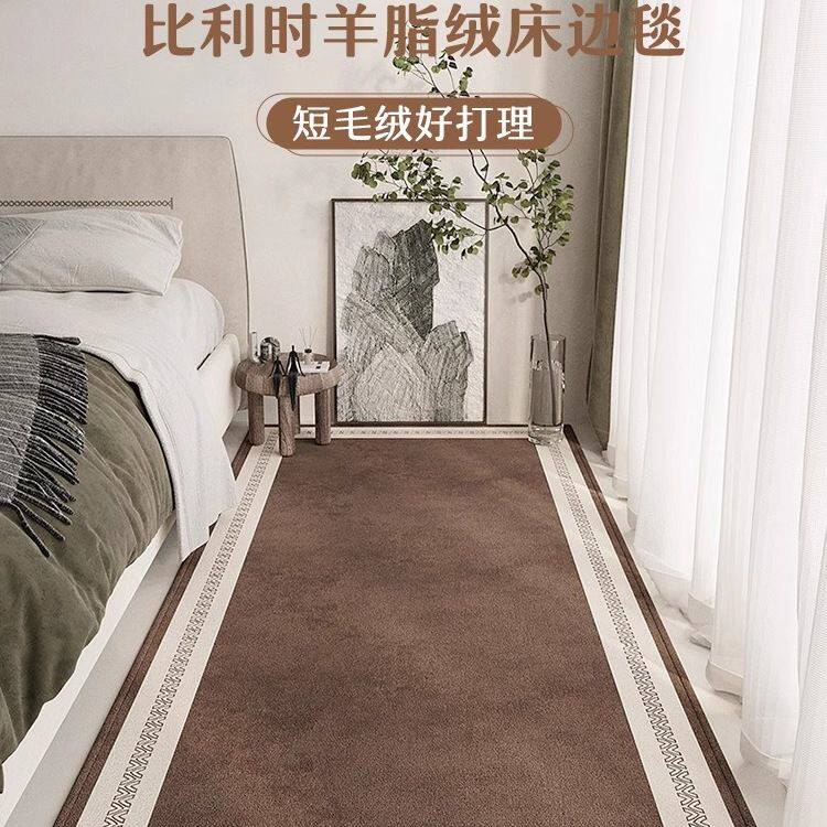 卧室床边地毯客厅地垫主卧房间耐脏防滑垫子阳台飘窗垫进门口脚垫