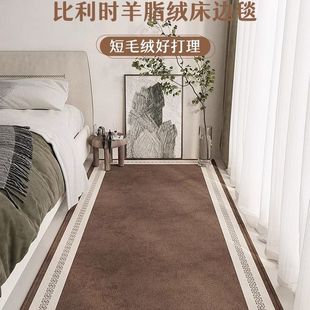卧室床边地毯客厅地垫主卧房间耐脏防滑垫子阳台飘窗垫进门口脚垫