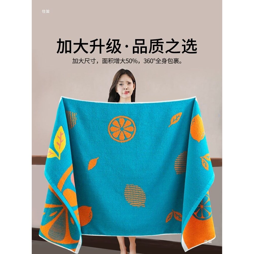 浴巾女纯棉洗澡吸水大毛巾学生宿不掉毛游泳大人