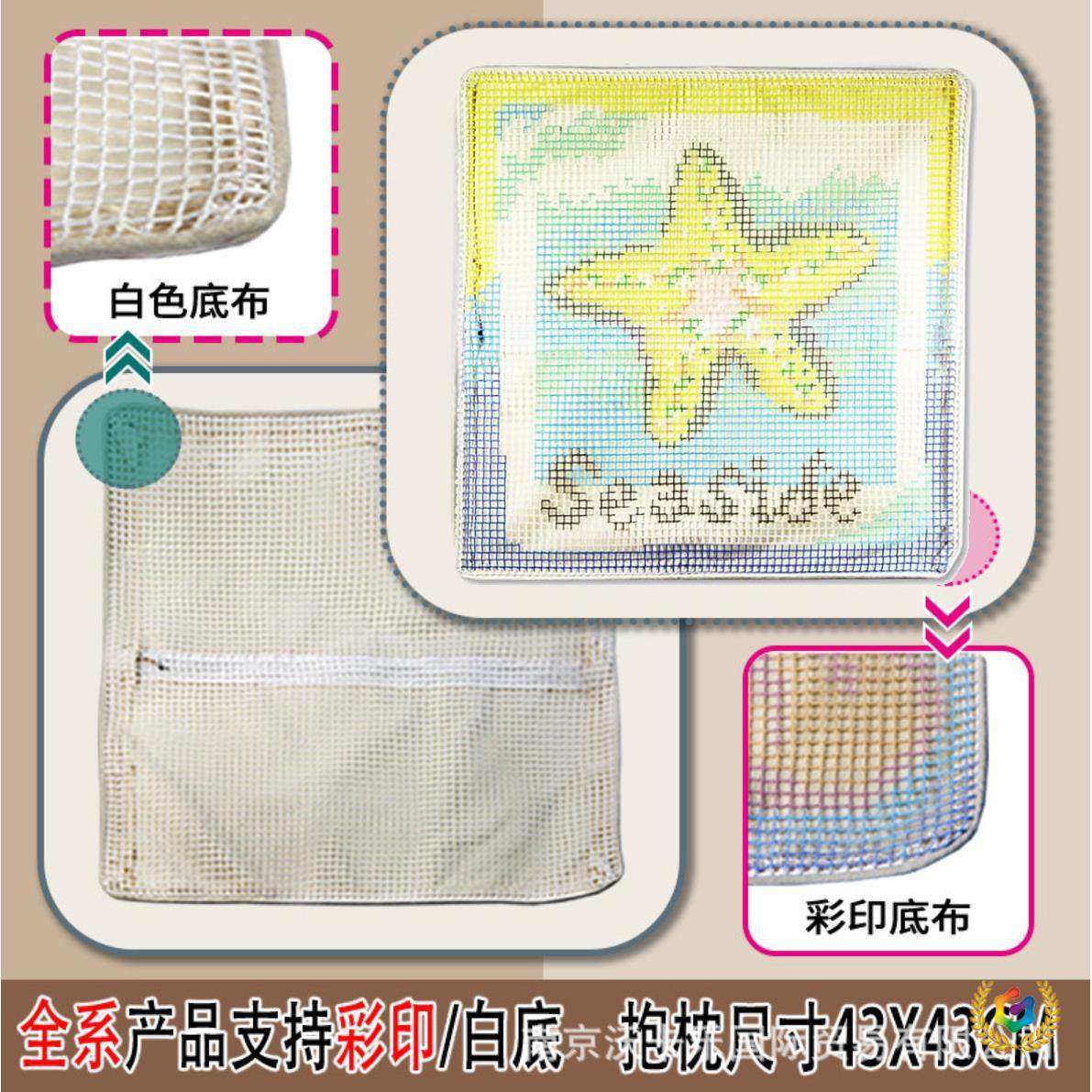 ?diy猫猫十字绣地毯绣段段绣手工抱枕车枕沙发枕毛线绣抱枕材料