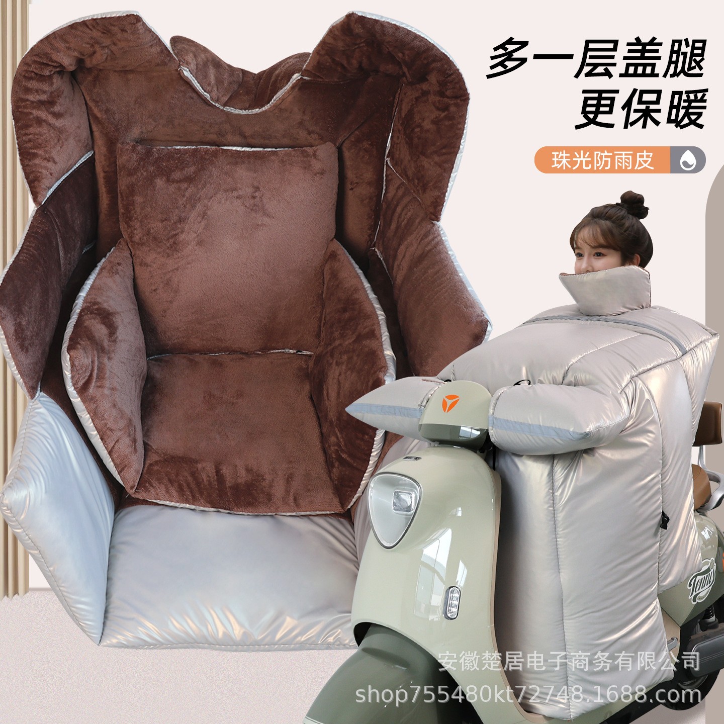 电动车挡风被冬季加绒加厚防水防风可拆卸内搭被加大护肩挡风罩