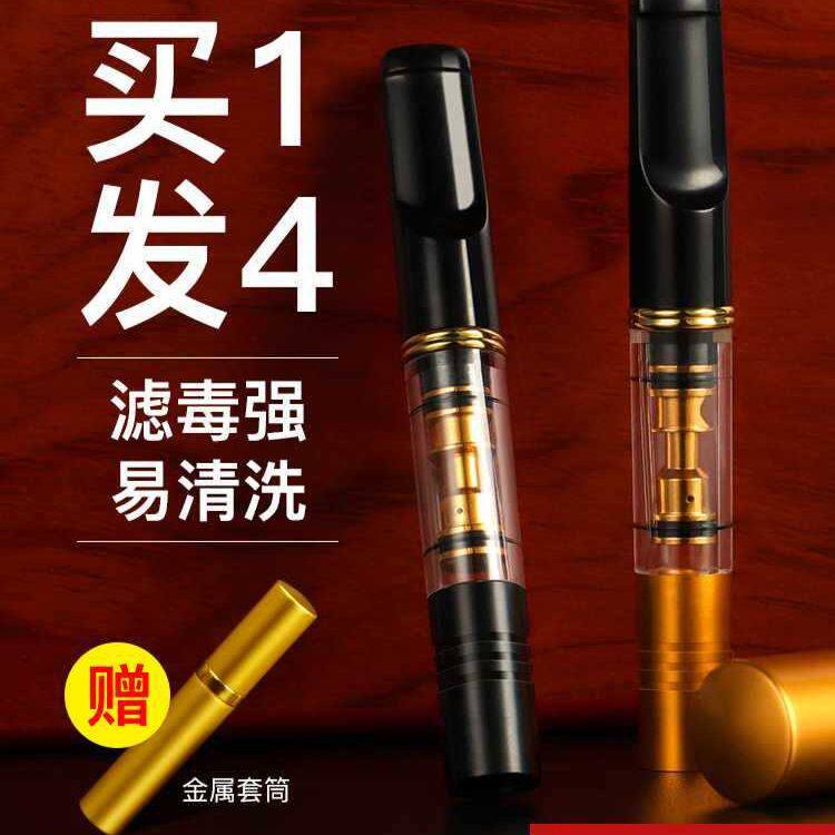 烟嘴过滤器香烟过滤嘴男士循环型可清洗粗中细支吸烟焦油过振尾荣