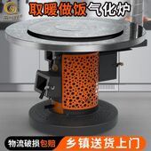 新型气化炉柴煤两用火炉农村室内无烟柴火冬季 家用炉子取暖炉