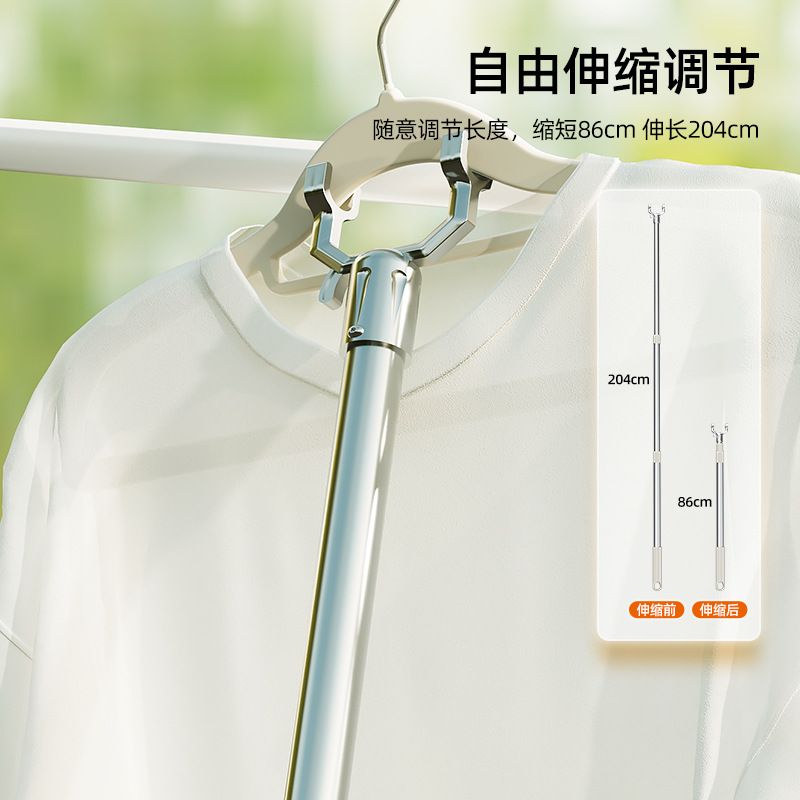 撑衣杆家用伸缩铝合金晾衣杆阳台叉衣杆加长取衣服丫叉挑杆