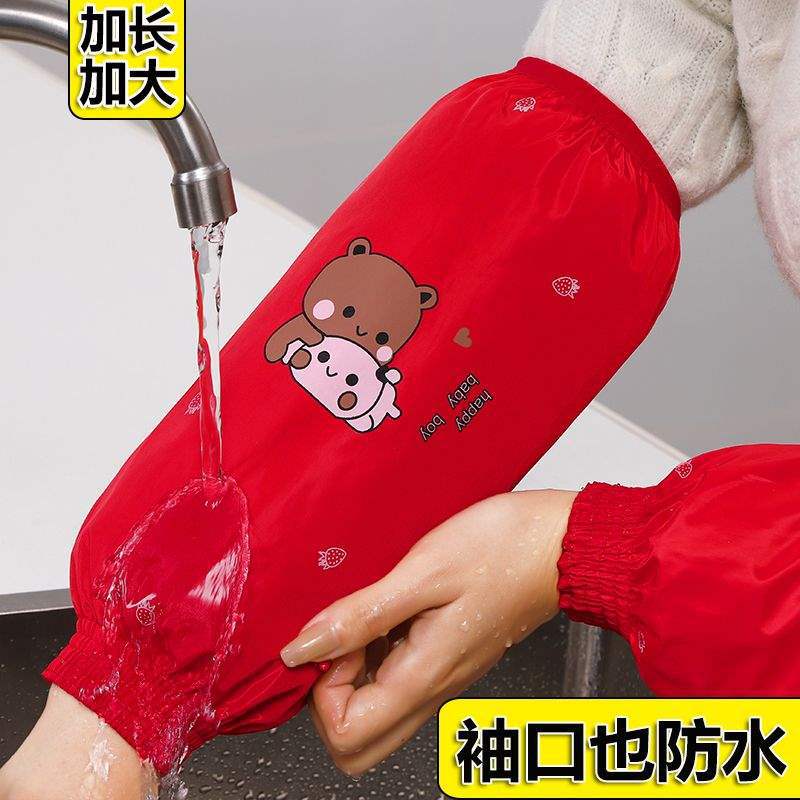 长款家用秋冬季韩版袖套女士套袖厨房防污防水防油护袖头工作袖筒