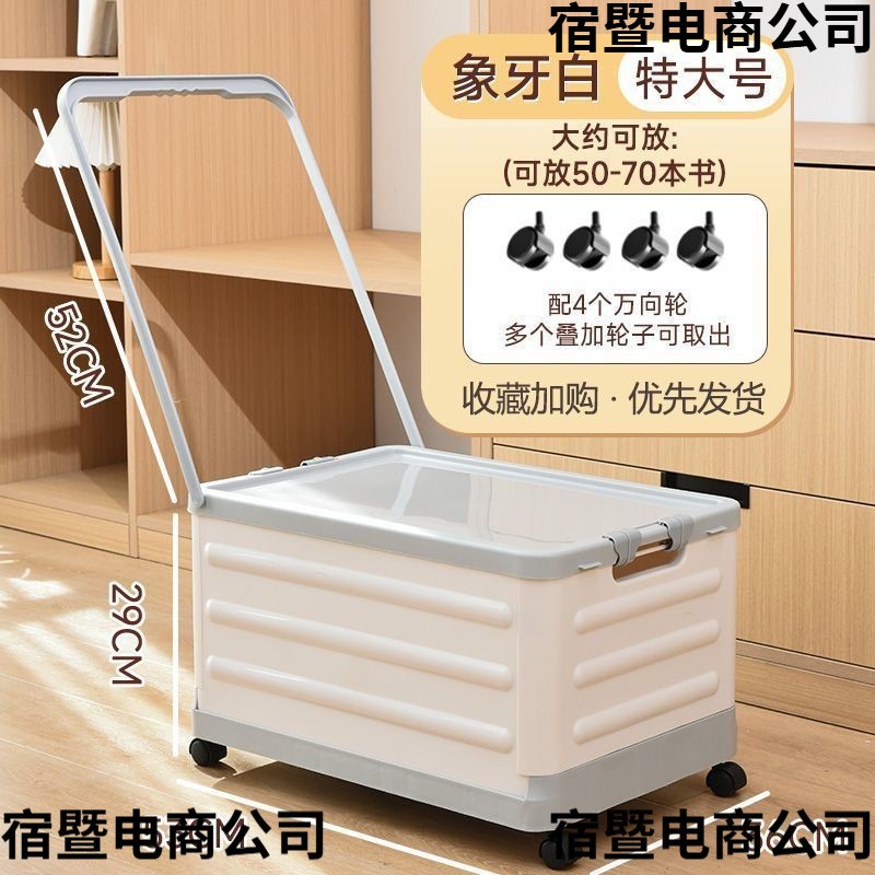 买菜小拉车家用折叠轻便盒子取快递拉杆箱便携购物搬运平板手推车