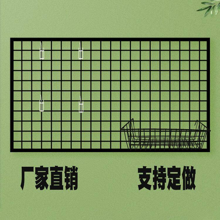铁艺上墙网格置物展示架挂墙铁网挂架超市挂网可带边框网格