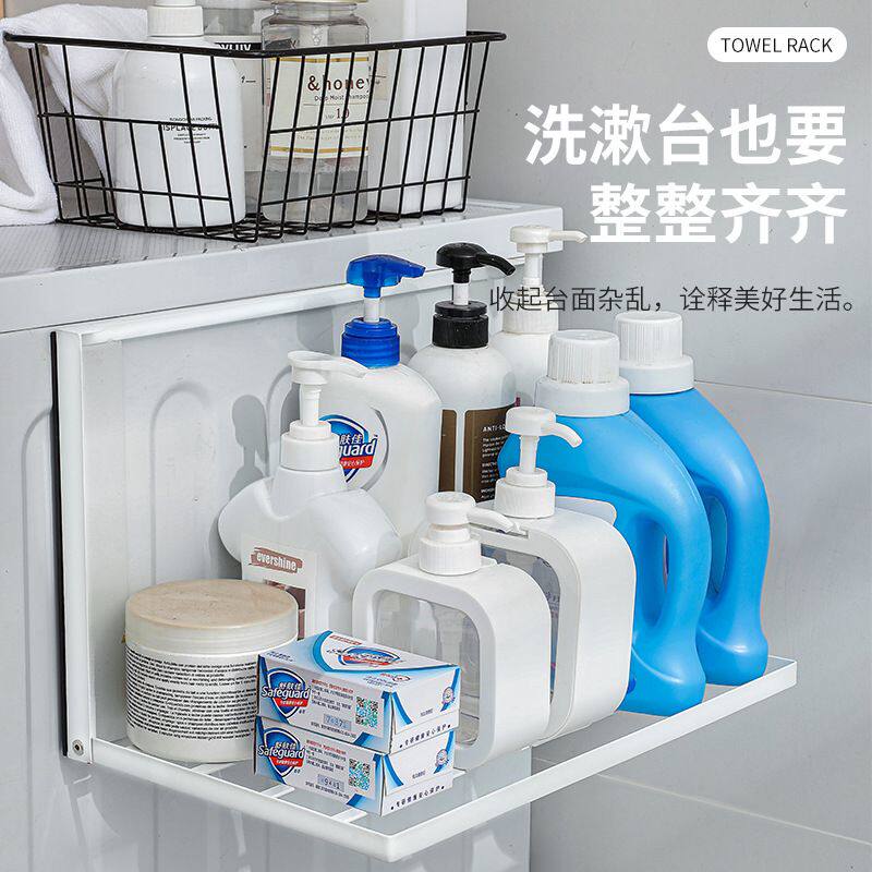 工厂 磁性免安装折叠收纳架洗衣机侧收纳冰箱收纳架浴室毛巾收