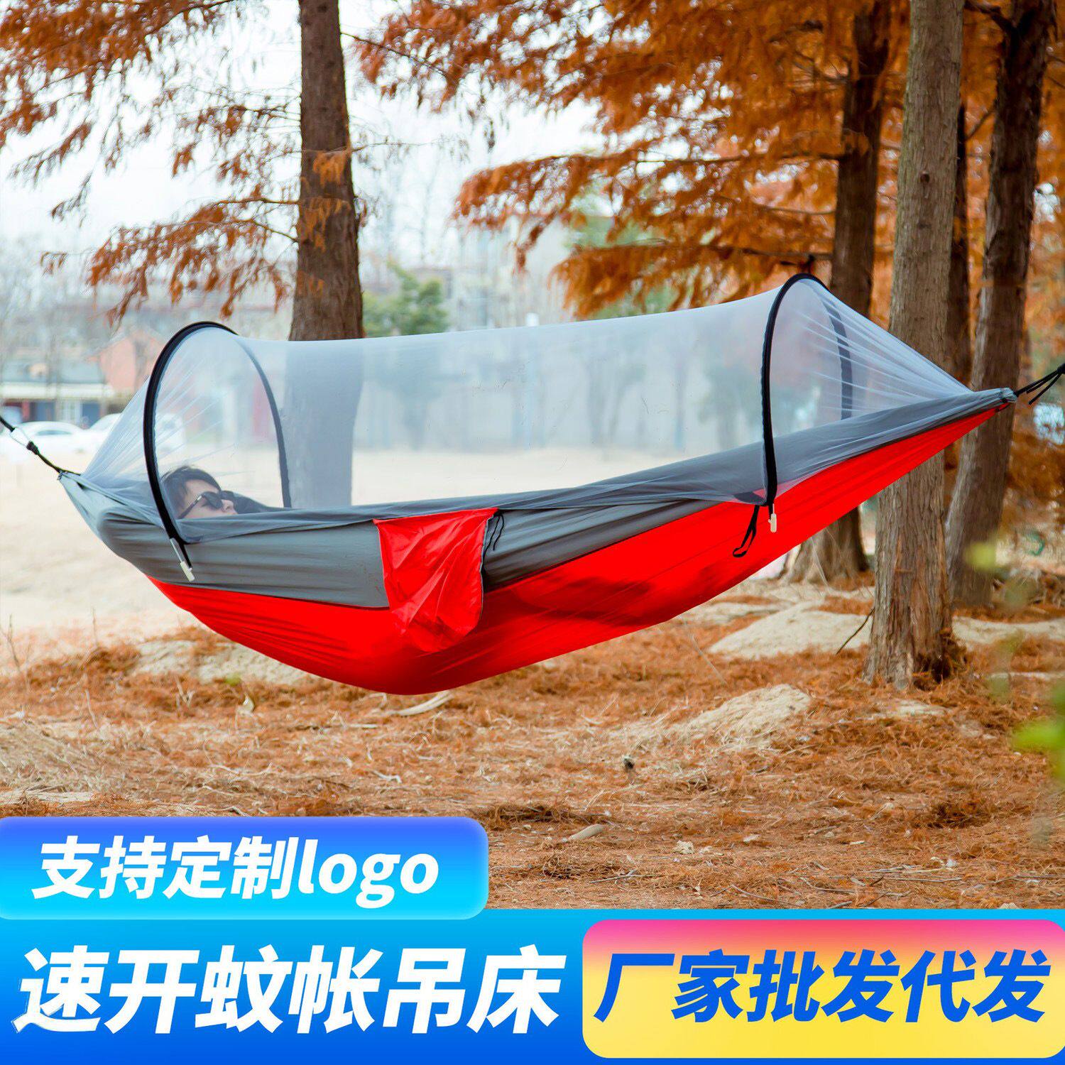 户外速开蚊帐吊床防侧翻夏季野外露营网床带防蚊室外双人荡秋千
