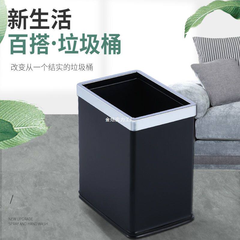 垃圾筒欧式不锈钢创意家用无盖垃圾桶桶复古酒店客房双层方形纸篓