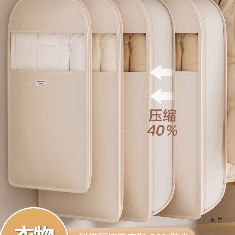 衣服防尘罩挂式家用压缩羽绒服防尘袋全封闭拉链款透明衣物挂衣罩
