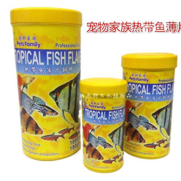 建荣鱼粮AQUAFIN 宠物家族热带鱼饲料灯科鱼薄片颗粒小型鱼鱼粮食
