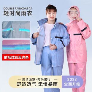 雨衣雨裤分体套装全身防暴雨反光女款户外骑行成人防水小个子雨衣