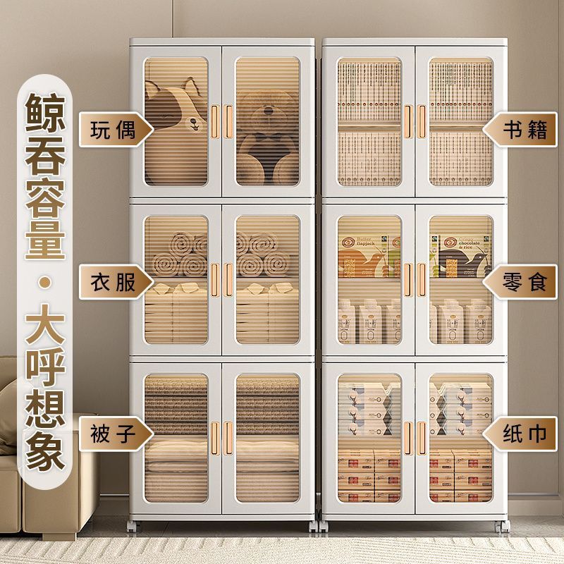 塑料儿童衣柜透明收纳柜家用多层书箱衣物储物柜子抽屉式收纳箱