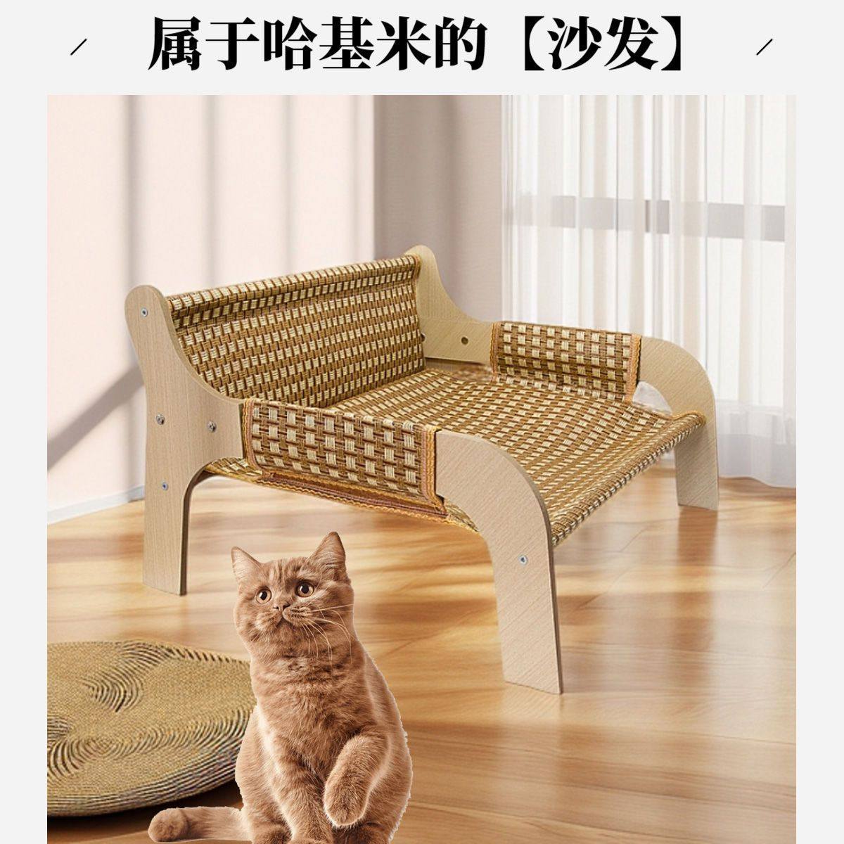 猫咪躺椅猫窝藤编猫床吊床猫咪沙发睡窝四季通用宠物椅子可拆洗