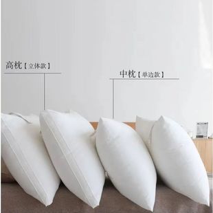 日式可水洗宾馆酒店羽丝绒枕芯助睡眠成人护颈家用单人枕头一对装