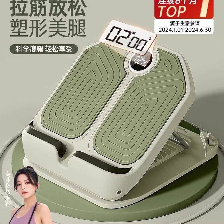 拉筋板斜踏板瘦腿运动拉筋站立小腿拉伸器健身压腿部辅助器材