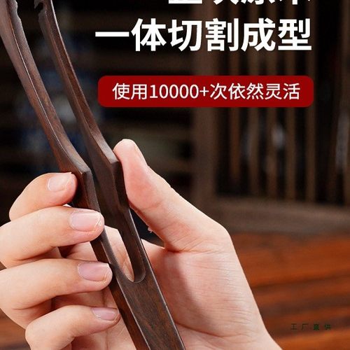 胡桃木茶夹茶叶夹子茶杯夹茶具配件镊子茶道用品大全泡取茶叶专用