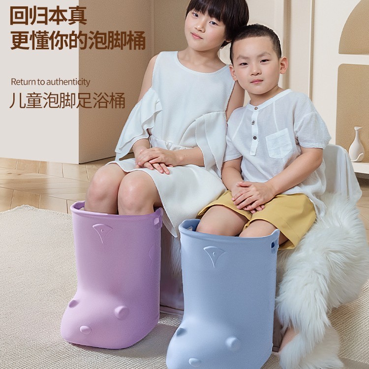 EVA恒温新款儿童泡脚桶省水足浴桶保温泡脚鞋高深足浴器洗脚桶靴
