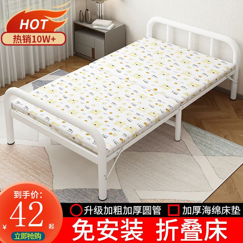 铁架床单人床折叠床单人办公室午休易双人床经济型便携家用硬板床