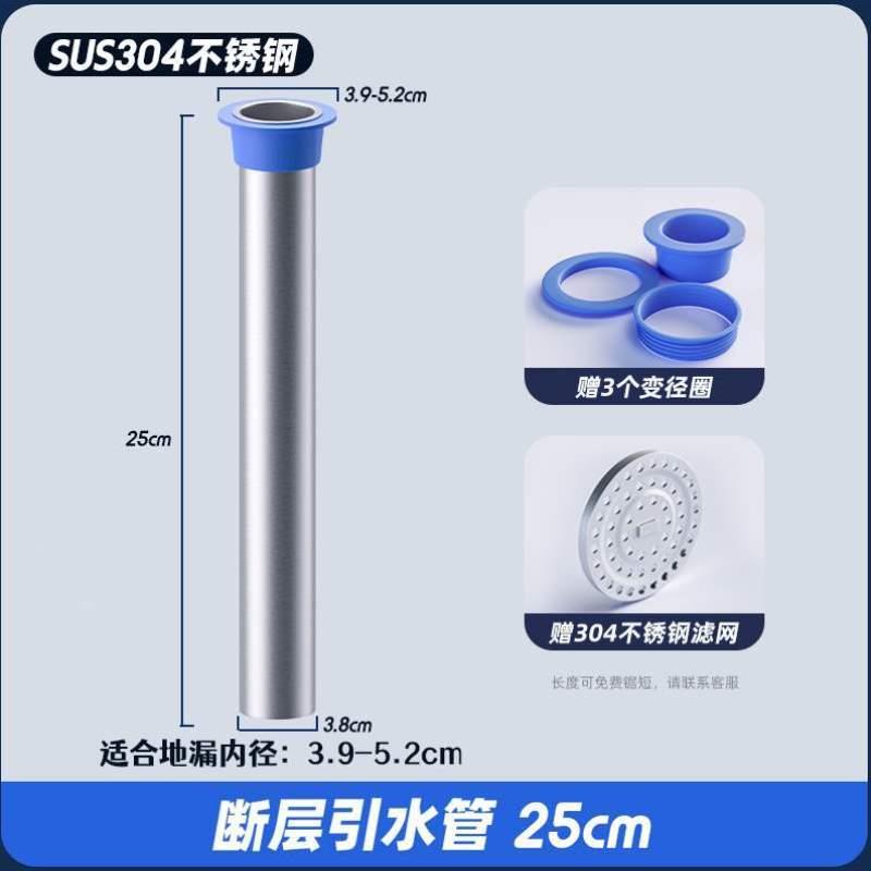 卫生内芯地漏防臭配件不锈间钢道通用渗长水管管61延断层下水道加