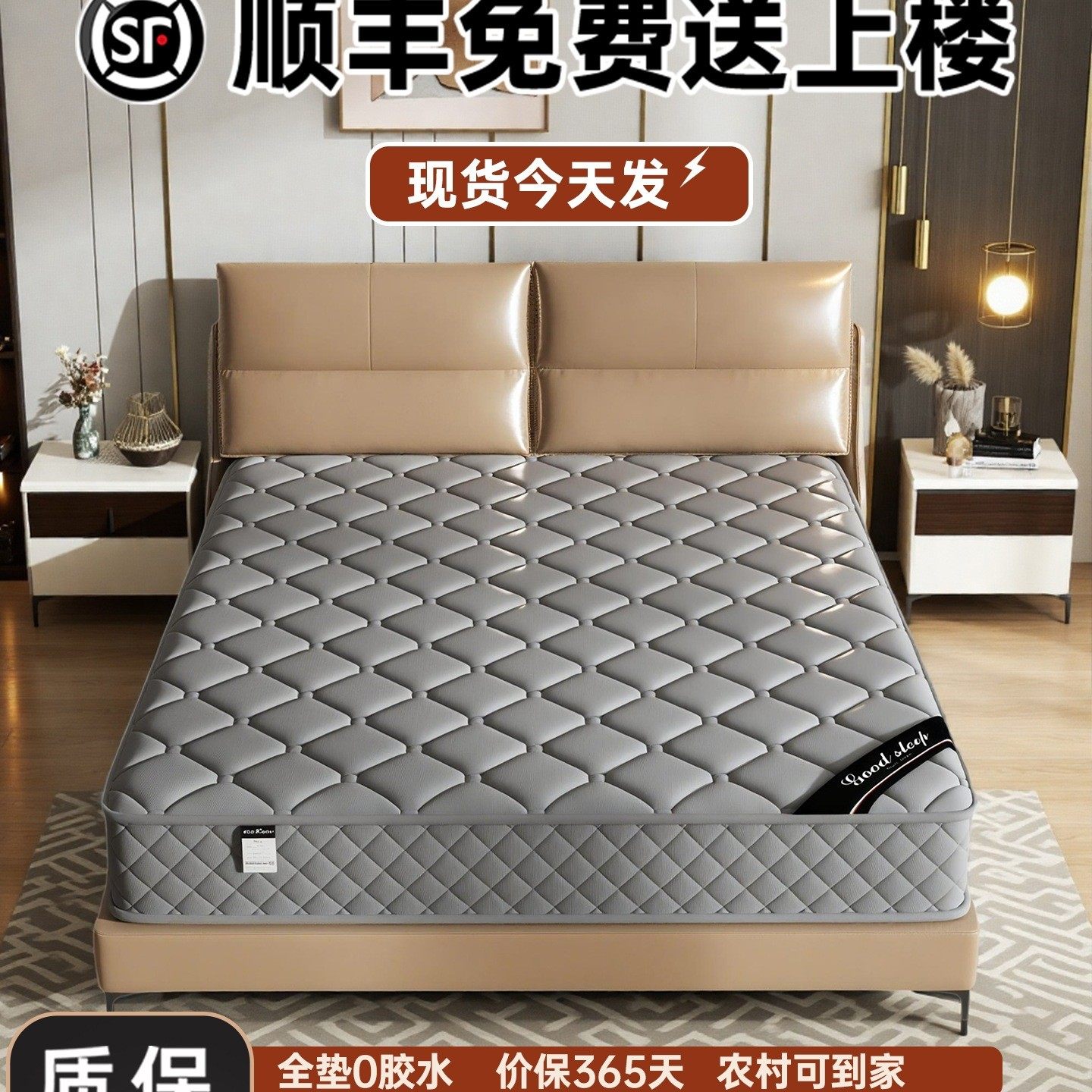 席梦思1米5的床垫子独立弹簧厚20cm家用卧室硬乳胶软垫出租房专用