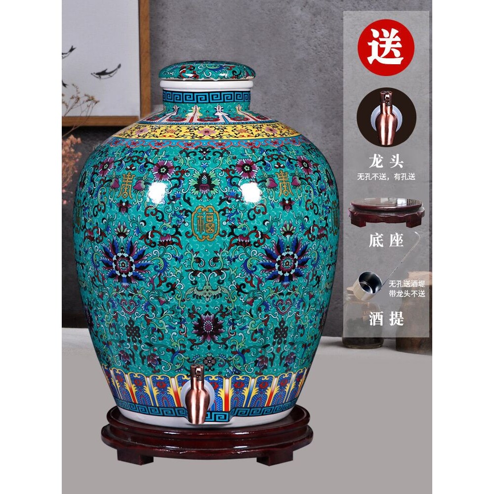 景德镇陶瓷密封酒坛子10斤20/30/50/100家用窖藏泡酒瓶罐酒缸
