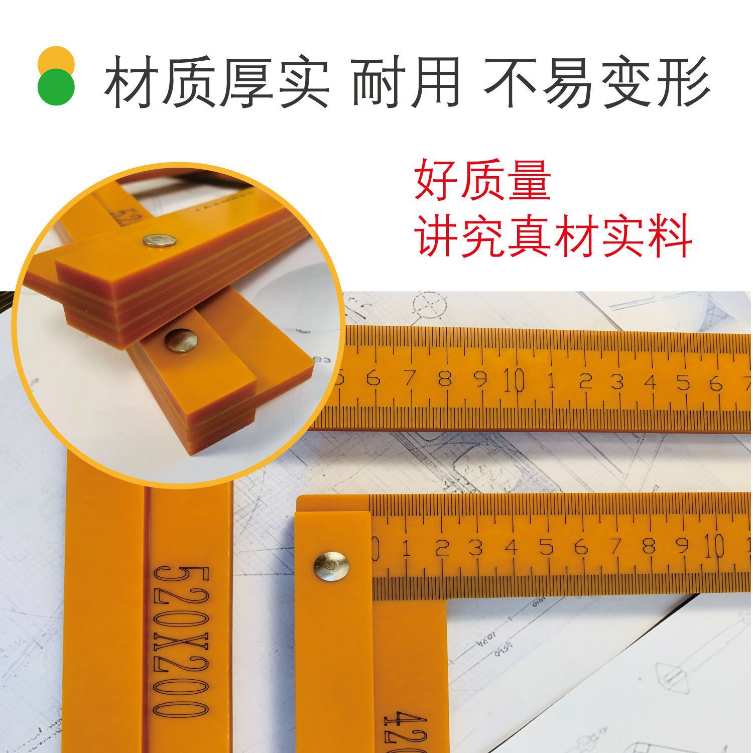 木工工具三角尺电木三角板90度4560直角靠尺拐尺刻字清晰