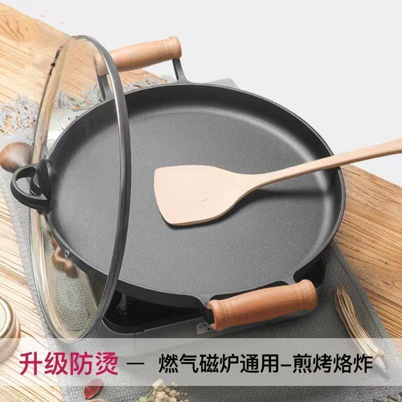 铸铁烙饼煎饼抓饼家用涂层不粘锅平底锅煎饼果子煎锅工具生铁鏊子
