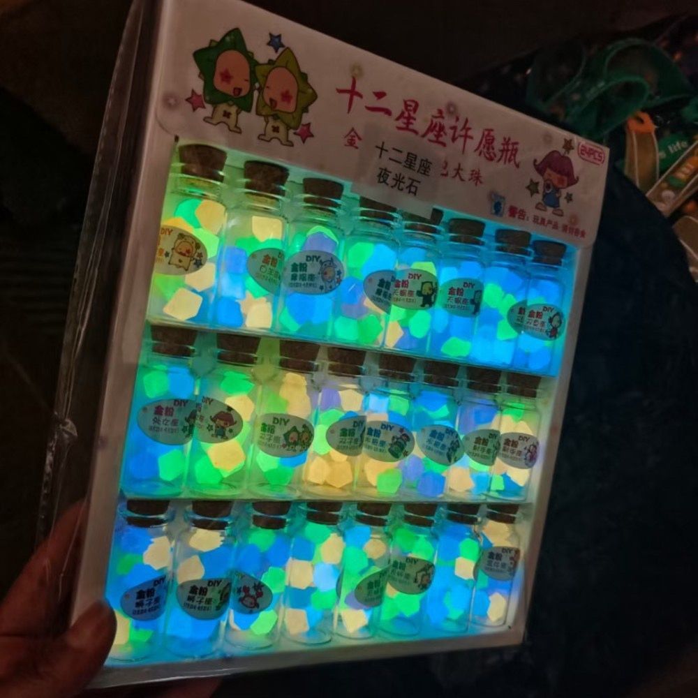 新款星座许愿瓶夜光石瓶会发光的石头彩石小玩具学校门口热卖