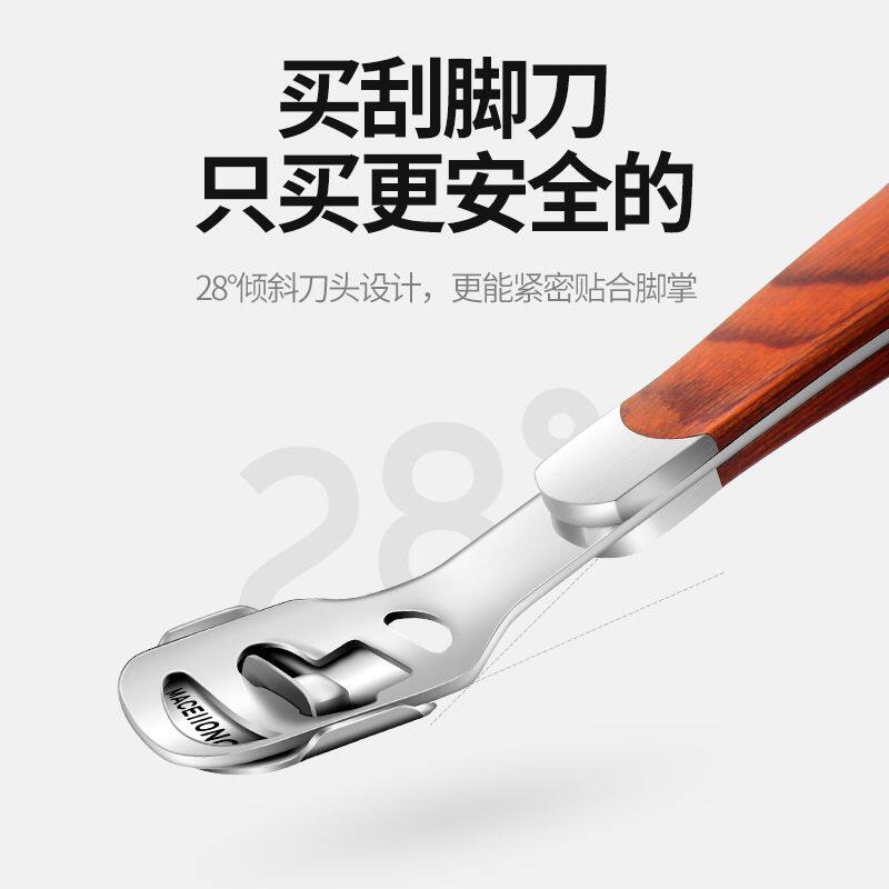 修脚刀去死皮除老茧神器磨脚后跟搓脚皮刨脚刮脚刀片工具套装