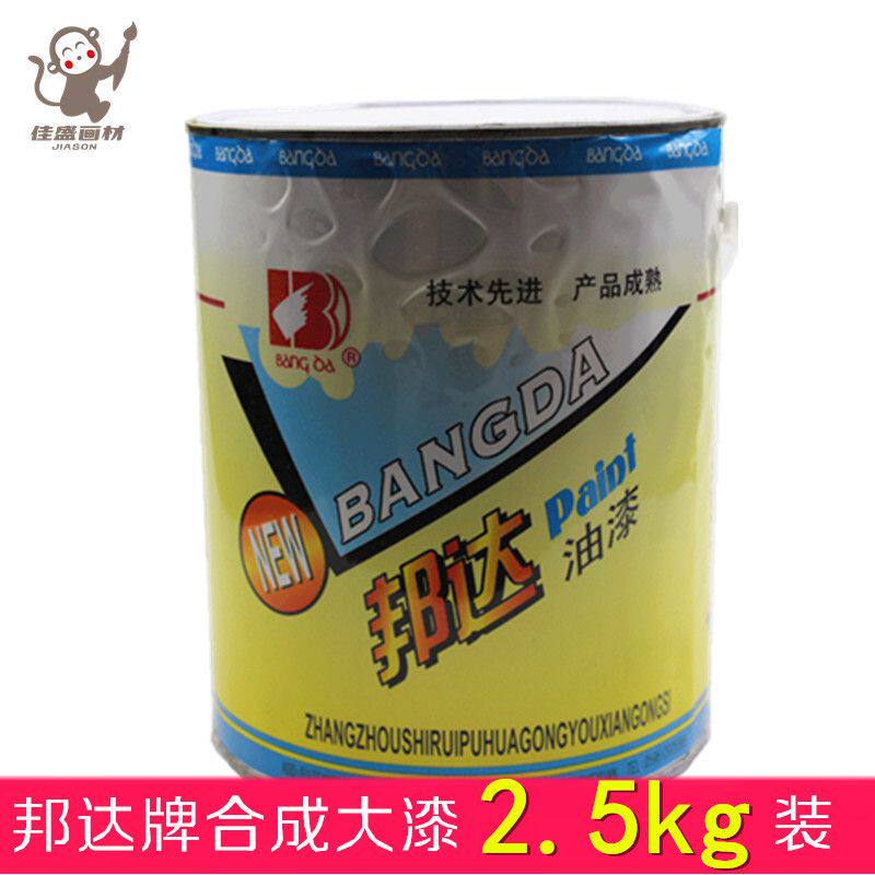 漆画材料漆艺材料合成大漆腰果漆   2.5kg装合成大漆黑色透明大红