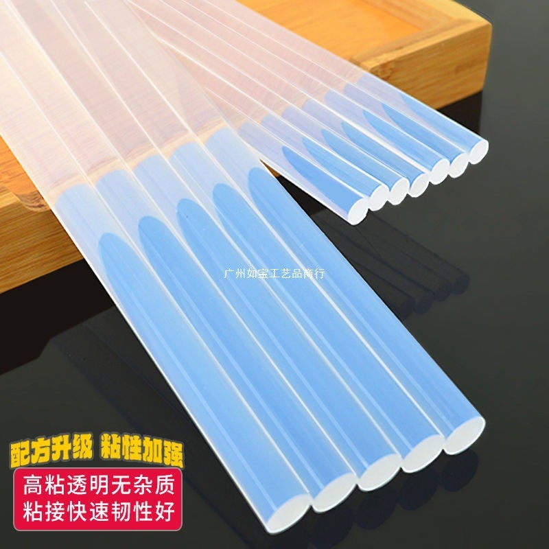 透明高粘热熔胶棒环保无味胶条11mm7mm胶条手工粘花超粘热熔胶棒