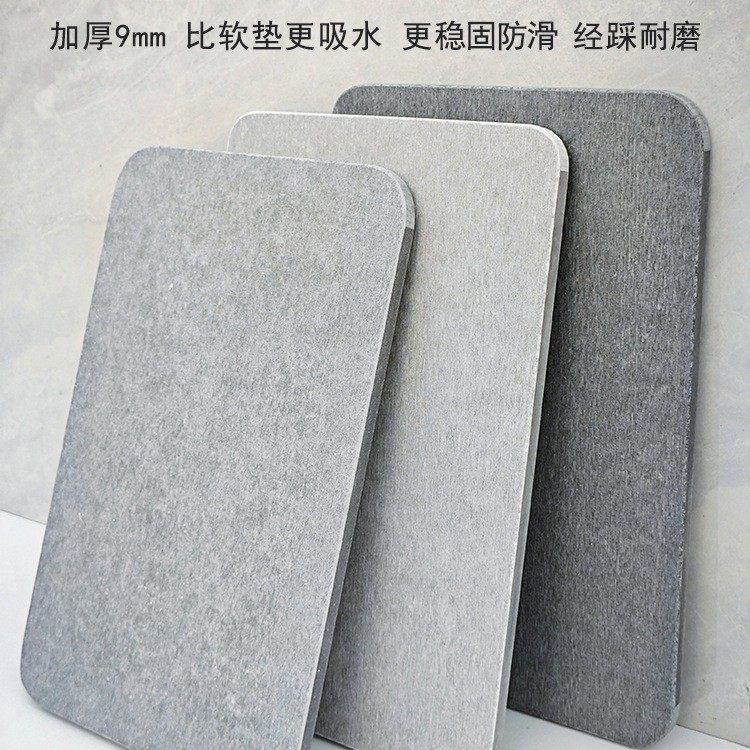 硅藻泥吸水垫硬板大尺寸速干石土防滑脚垫卫生间门口浴室地垫