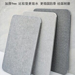 硅藻泥吸水垫硬板大尺寸速干石土防滑脚垫卫生间门口浴室地垫