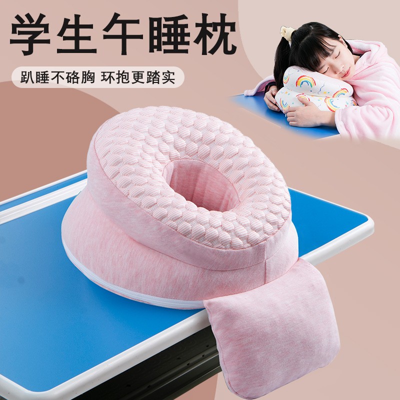 午睡枕学校教室午睡中小学生午休趴枕桌上儿童趴睡枕睡觉抱枕
