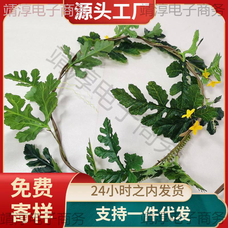 西瓜藤南瓜藤秧苗缠绕田园风装饰假藤条农家庄稼农作物假绿植