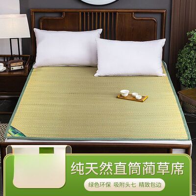 天然草席1.8双人1.5直筒折叠凉席0.9单人学生宿舍直发直销一件