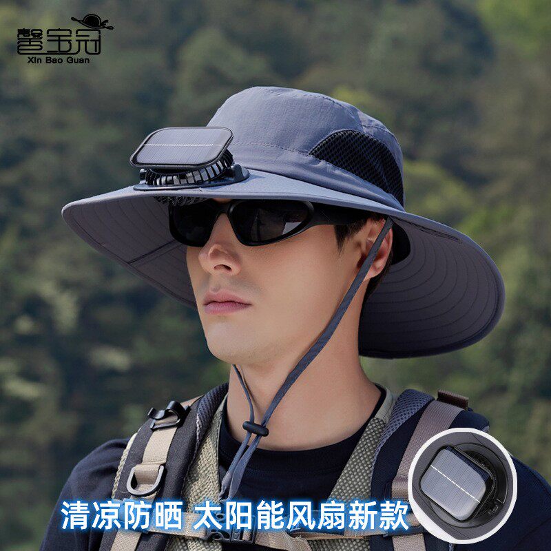 春夏季大檐防晒大码凉帽男士户外露营徒步可太阳能充电速干渔夫帽
