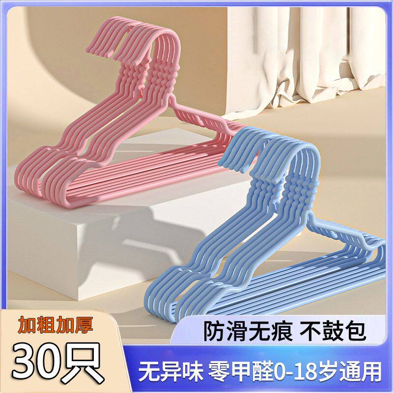 儿童衣架衣服撑婴儿无痕防滑宿舍挂衣撑子收纳宝宝专用小