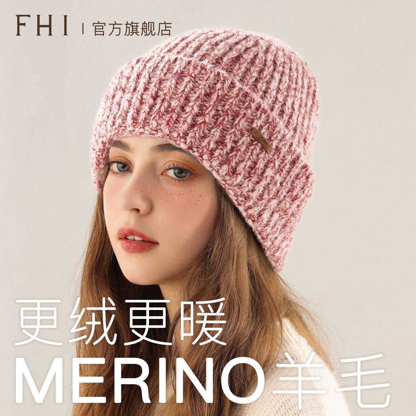 秋冬季新款羊毛针织帽女彩纱保暖显脸小毛线帽护耳包头冷帽