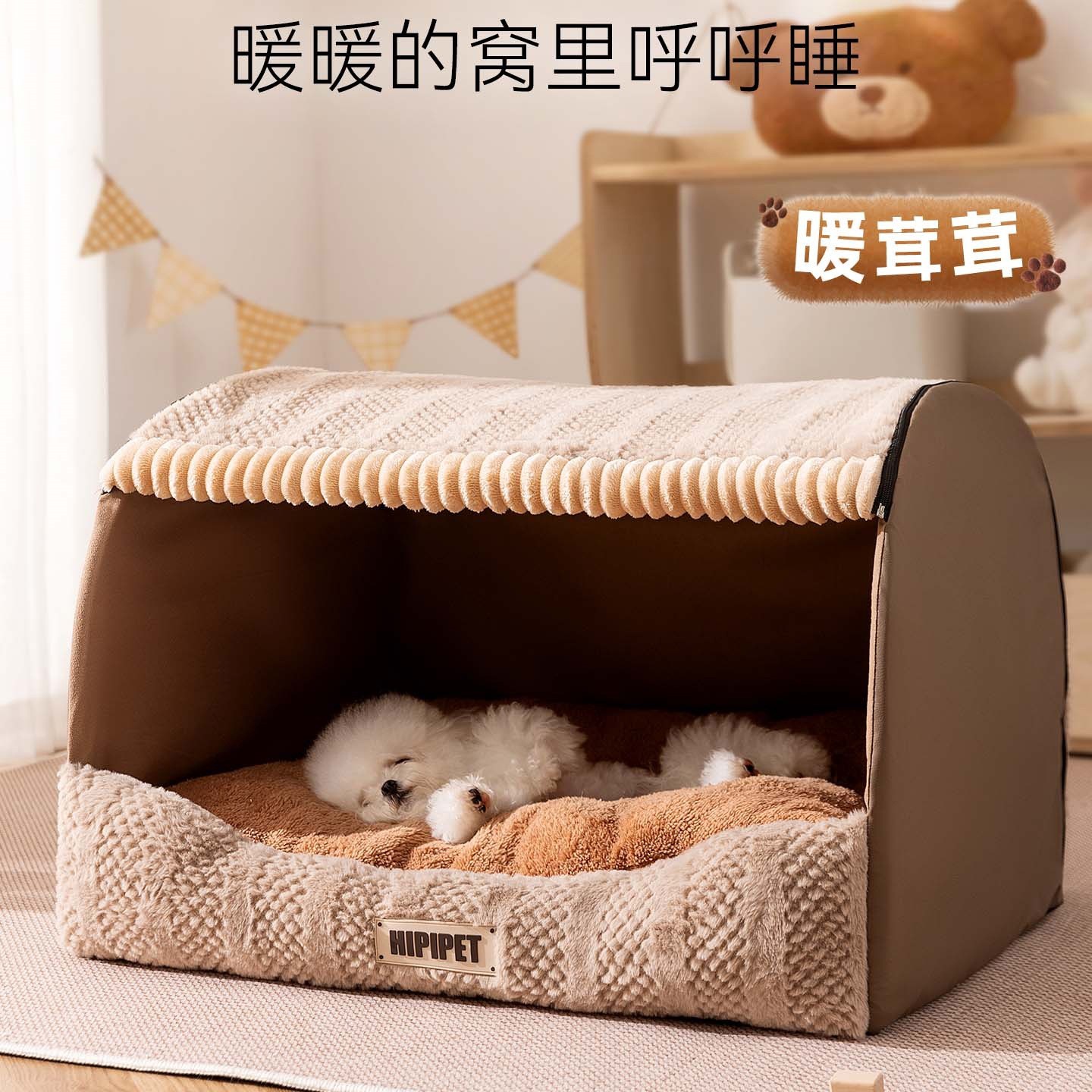 狗窝冬季保暖狗屋封闭式安全感猫窝中小型犬狗房子可拆洗狗狗睡窝