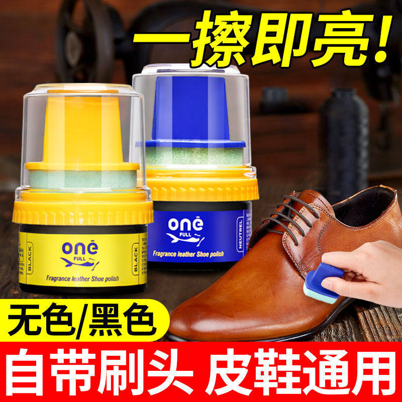 德国鞋油黑色无色通用滋养真皮皮鞋保养油补色修复清洁剂擦鞋神器